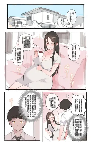 [Midnight] 神的恩賜—為妳而生 CN