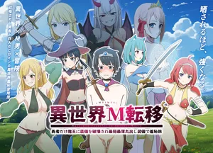 [MTIMES] Isekai M Ten'i 5
