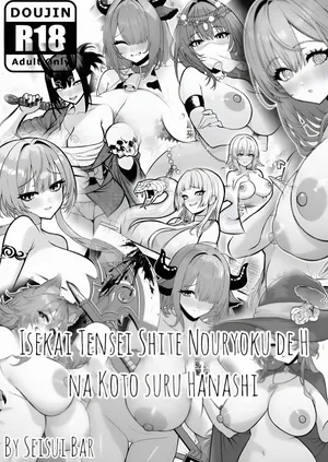 [Seisui BAR] Isekai Tensei Shite Nouryoku de H na Koto suru Hanashi 1-11｜Reencarné en Otro Mundo y Uso Mis Habilidades para Hacer Cosas H Ca, 1-11 [Spanish] [All-cups]