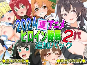 [Imagasa (Iso)] 2024 Haru Anime Heroine Ryoujoku - Tsuika Pack 2 (Various)