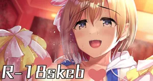 [ment] Pがチア相葉ちゃんに応援されながら絞りとられる絵