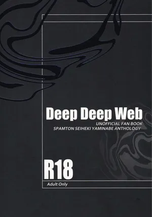 Deep Deep Web