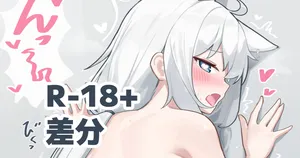 [Deaver] FBKトイレ後背位エッチ (ホロライブ)