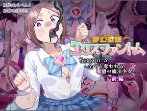 Mugen Seiki EX-Phantom season 3