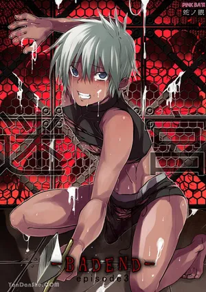 【蛇ノ眼】迷宮BADEND episode 3