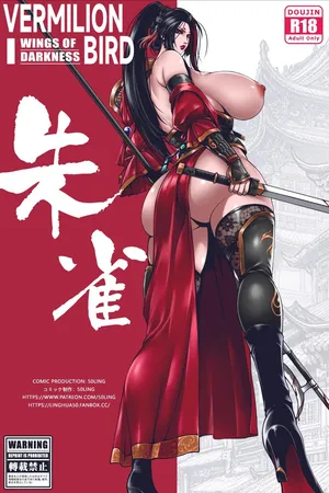 [50ling]乱世书—朱雀 1-11