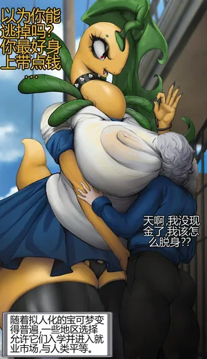 Picturd Hornee Packs 11-20[个人机翻]