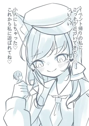 [YurulomI] One-Hand Footjob