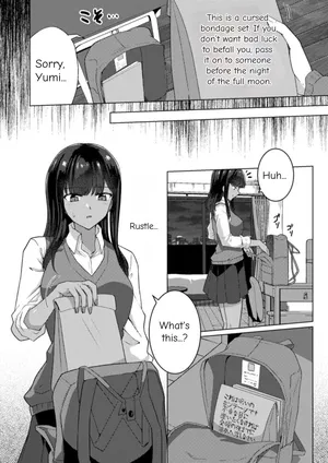 [Black Lacquer (Kuro_urushi) The Cursed Bondage