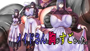 [Momoiro Phantasmagoria]The maid's breasts were amazing.