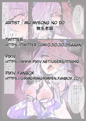 [トリニティ水着接待部] チ●ポに敗北宣言しちゃうスカークさん