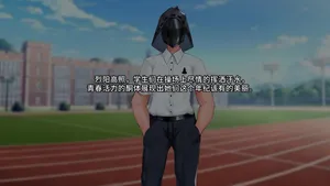 [紅玉] テラエロ高校06