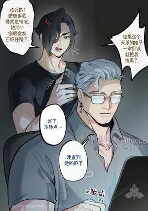 TRAP_AU 兰花汉化