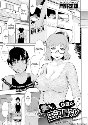 She’s a Regular at Mikawaya!!