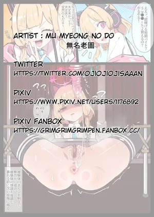 [トリニティ水着接待部] モモイの爆乳工場バイト