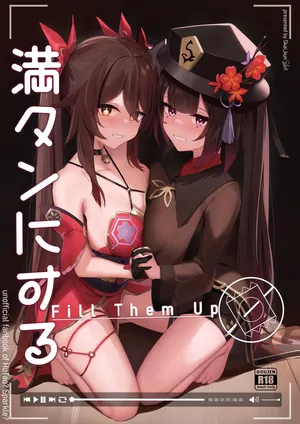[Skai_kun] Mantan ni Suru!!! - Fill Them Up (Genshin Impact, Honkai Star Rail) [English] [Decensored]