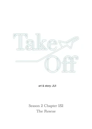[Jui] Take Off S2 Ch.152