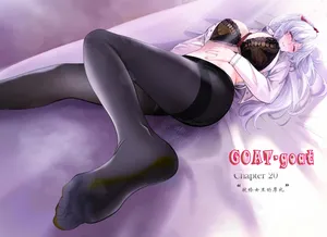 [Min] Goat-goat chapter 20 “献给女王的厚礼”