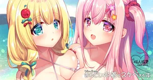 [Apple Water (Ringo Sui)] うちの子たちときわどい水着でスケベする本 [DL版]