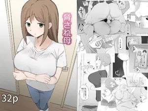 [Muripoyo] Odosare Haha