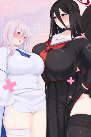 [Seishuku Shinsho (Kitabane Saiga)] Sensei! Osekkyou desu! | 선생님!설교시간입니다! (Blue Archive) [Korean] [Digital]