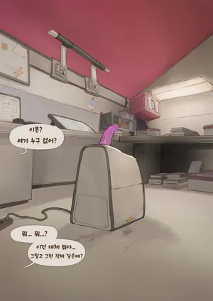 [FrozenSpiderLily] Yvonne -  Noob Pussy Test  (アークナイツ_ エンドフィールド)