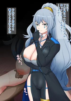 [9x2] 団員に躾されるrkmさん…💙 (にじさんじ)