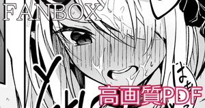 [Hetaren] Mizugi Iori_Mini Manga (Blue Archive)