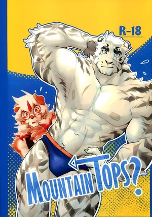 [Chirenbo] Mountain Top？[Chinese]