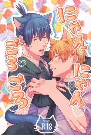 [YAKITORI (Taka)] Nyan nyan purrr (Chainsaw Man)