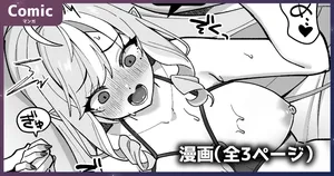 [piccione!!] ビビアン