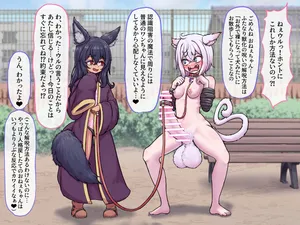 [Koushouin Teisetsu] Ninshiki Sogai de Roshutsu Sanpo suru Nina-chan | Taking an Exposed Walk [Japanese, English]