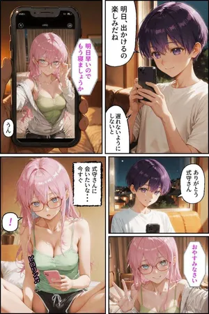 [NTR Paradox]川遊びの日の式守さん【プロロー グ】3