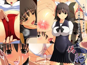 [Nurupon (Kanitama)] Nisetai ~Akogare no Hito to no Shiawase Kazoku, Demo Jitsuwa Kanojo wa Ikemen Chi○po Kurui~ [Chinese]