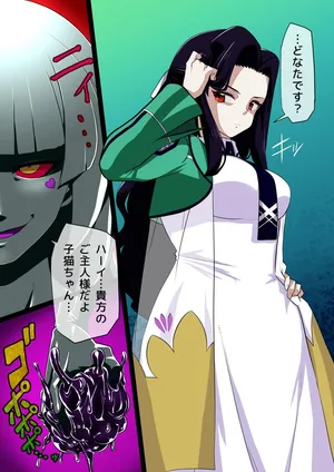 [Radeon] Magical Doll Mayumi Saegusa