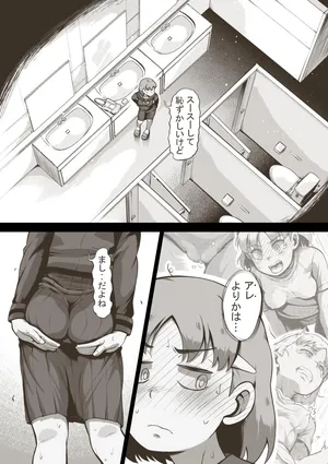 [Haiironpada] 2nd period Japanese class