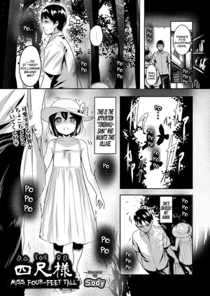 [Sody] Yonshaku-sama | Miss Four-Feet Tall (COMIC AUN 2025-05) [English] {Mistvern} [Digital]