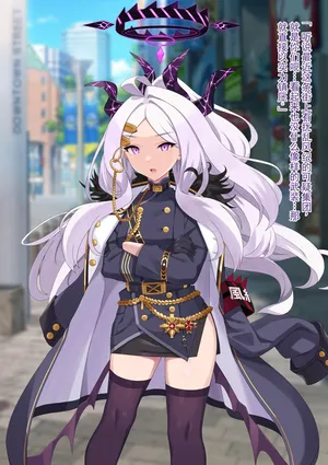 [ダークネスチャイチャ] ヒナハイグレ人間化（ai翻译ai修复）