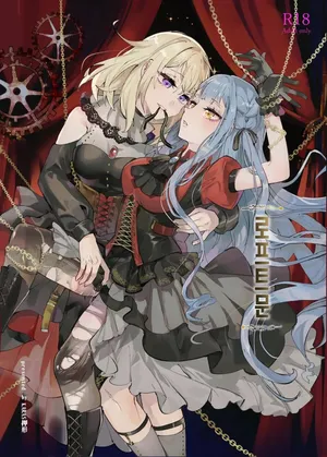 [KARAS Oshigata] Loft Moon | 로프트 문(BanG Dream! Ave Mujica) [Digital] (Korean)