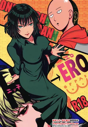 (SPARK14) [RIX (Mamiya)] Ecchi→ERO (One Punch Man)。