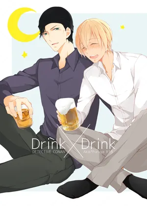 [Gatekeeper (Sasaki Kisara)] Drink×Drink (Detective Conan) [Digital]