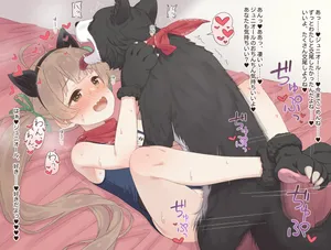 [ねくおねねこ] ジュニオール箱崎