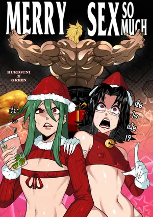 [HUKIGUNI666] MERRY SEX so MUCH [Russian] [Degrad]