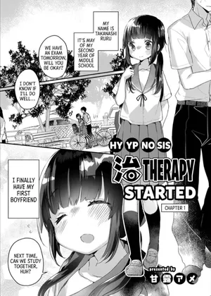 [Kanroame] Saimin Therapy Hajimemashita - I Started Hypno Therapy [Chapter 1] [English]