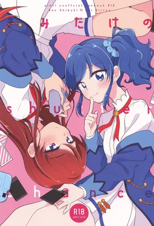 Aikatsu