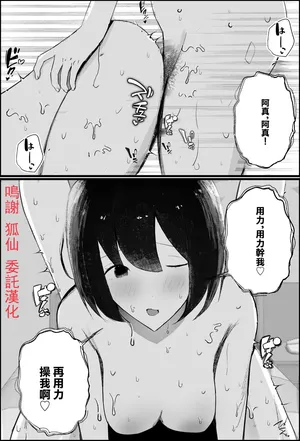 【逆NTR】人妻上司、新卒社員を寝取る、搾る。