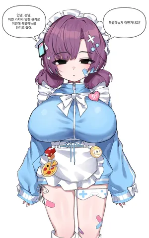 [HHyH] 10월 500엔 보상 저지메이드 니아입니다! (Black Survival) [Korean]