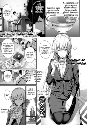 [Gentsuki] Yasashisa no Houteishiki || Ecuación de la Amabilidad (COMIC BAVEL 2017-08)  [Spanish] [SSR Translations] [Anime no Mansebia] [Digital]