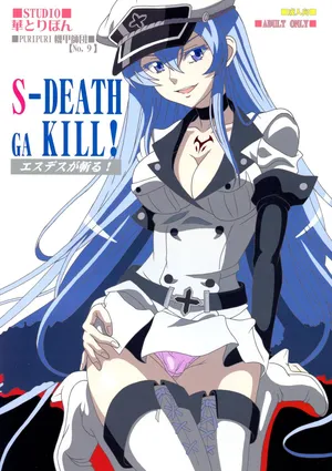 (C87) [Studio Hana to Ribon (Puripuri Kikou Shidan)] S-DEATH GA KILL! (Akame ga Kill!) (English)