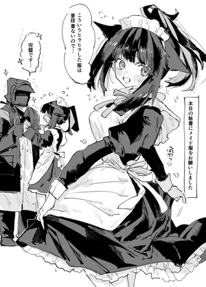 [ラピス] おまけ#6